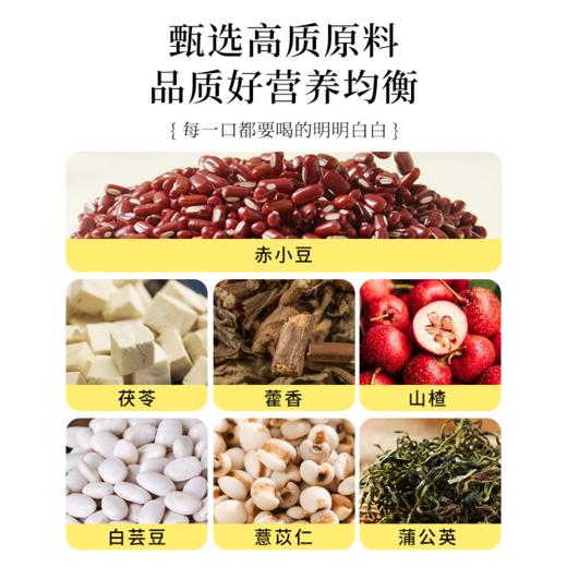 舒养初芸纤伏湿膏薏仁膏茯湿膏意湿膏舒养初伏诗膏旗舰店茯诗膏 商品图2