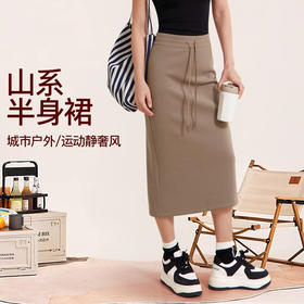 【3~5天发货】跃牌【美度空间】系列 新款休闲运动裙女修身显瘦开叉下摆半身裙BQ52031