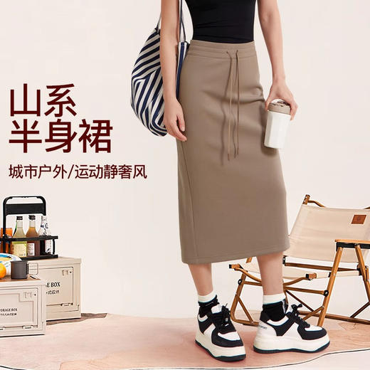 【3~5天发货】跃牌【美度空间】系列 新款休闲运动裙女修身显瘦开叉下摆半身裙BQ52031 商品图0