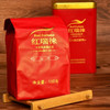 【官方正品】红瑞徕·福满正宗凤庆滇红茶160g铁罐装特级云南工夫红茶自主生态茶园基地云南白药天颐茶品 商品缩略图1