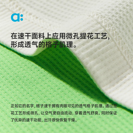 【代发】格子速干插肩袖T恤 allblu幼岚儿童装长袖上衣女童男童舒适打底衫 商品图3