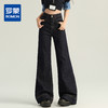 罗蒙春夏女式牛仔裤宽松显瘦舒适休闲百搭高腰阔腿裤女长裤喇叭裤 商品缩略图0