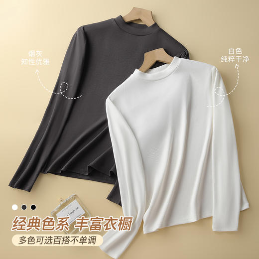 【高级感内搭】秋冬螺纹小立领打底衫女高弹修身显瘦时尚可外穿1657-02螺纹打底衫 商品图5