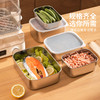 摩登主妇冷冻保鲜盒304不锈钢饭盒食品级便当盒水果盒冰箱收纳盒 商品缩略图4