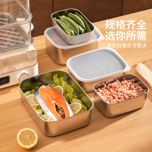 摩登主妇冷冻保鲜盒304不锈钢饭盒食品级便当盒水果盒冰箱收纳盒 商品图4