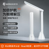 限时破价！【塞尔兰斯 便携式折叠台灯】品牌直发 华为生态品牌 健康柔光 无蓝光/频闪危害 触控开关 三档舒适调光 小巧便携 商品缩略图0