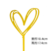 单支装 金色 亚克力大号线条爱心插件 情人节七夕520表白装饰插件 商品缩略图0