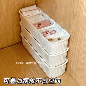 「19.9到手3个！分格收纳」内衣收纳盒分格式袜子内裤三合一宿舍好物居家日用贴身衣物抽屉格收纳整理盒子