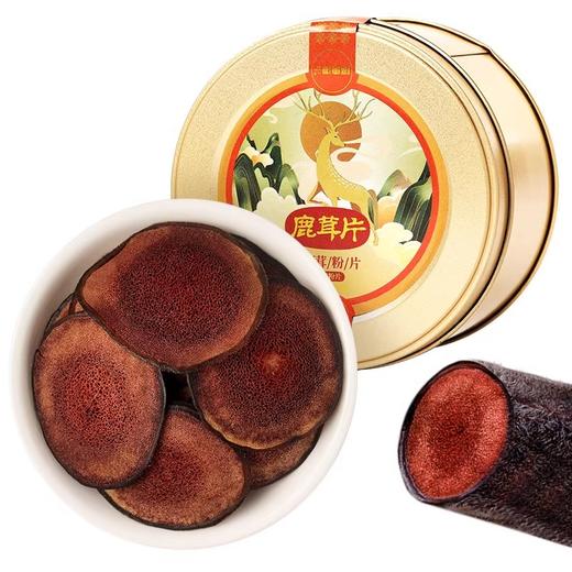 【分仓直发包邮】福东海鹿茸粉片10克 商品图0