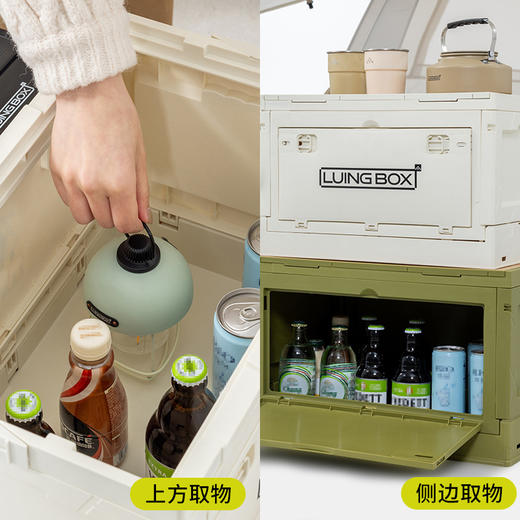 LUING BOX露营盒子拼搭折叠箱|仅需四步户外收纳一箱带走，收纳/置物一个搞定 商品图4