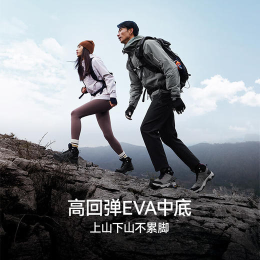 【MT-大师】伯希和户外登山鞋靴男eVent防水Vibram防滑徒步鞋女款115119031 商品图2