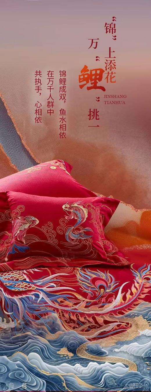 【婚嫁季】【富安娜】B座7F婚庆床单八件/盛世红妆 商品图4