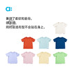 【粉丝专属】allblu幼岚【新新棉】儿童短袖T恤男童女童25新款柔软纯棉T恤童装 商品缩略图2