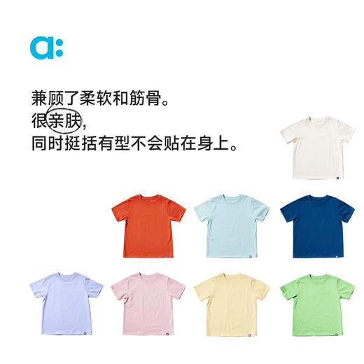 【粉丝专属】allblu幼岚【新新棉】儿童短袖T恤男童女童25新款柔软纯棉T恤童装 商品图2