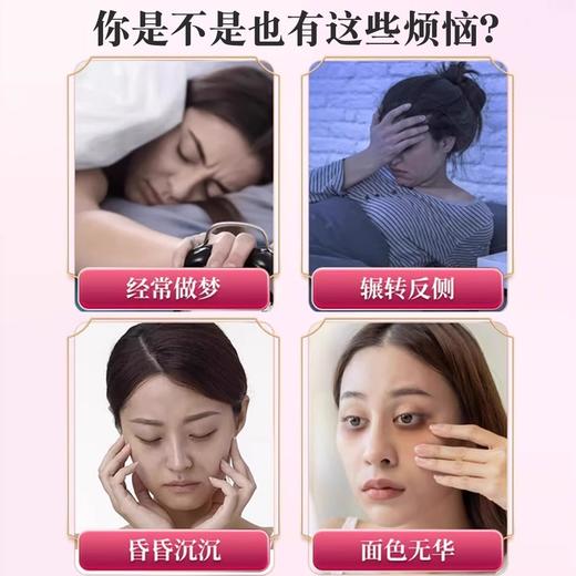 布花颜玉灵膏蒸桂圆布花颜家西洋参玉灵膏助眠膏布花颜官方旗舰店 商品图1