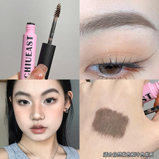 买1送1 CHIUEAST染眉膏 防水持久 不脱色女棕色  眉膏 浅色系野生眉 商品图0