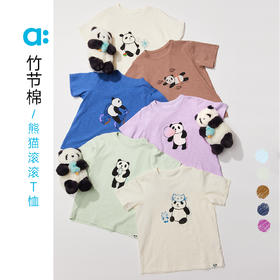 【粉丝专属】allblu幼岚【竹节棉】儿童T恤25春新款男童女童短袖熊猫滚滚印花T