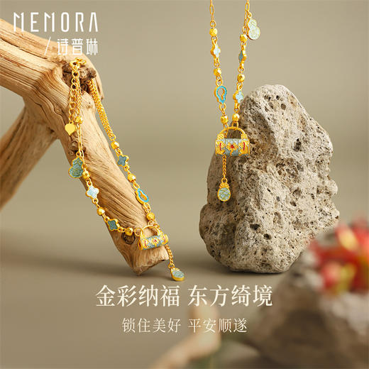 【热卖臻品】典粹系列黄金足金古法金高温珐琅锁包项链薄荷蓝中国风套链【按克计价黄金2】MEMORA诗普琳GN246501 商品图0