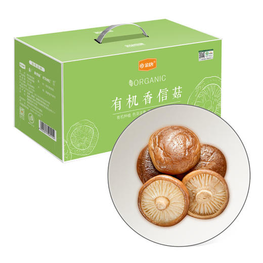 金唐有机香信菇280g(35g*8袋) 商品图1