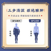 生本元薏仁茯湿膏调理体胖大肚【其他套餐询问详情后可下单】 商品缩略图1