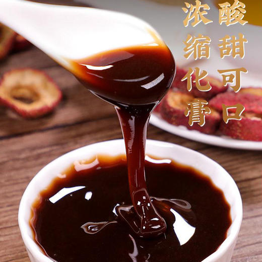 徽天韵伏湿膏滋补养生膏徽天韵旗舰店徽天韵官方徽天韵现熬徽天韵 商品图1