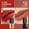 YSL圣罗兰小黑条口红 314/320-下单请备注型号 商品缩略图9