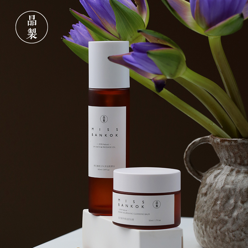 晶制MISS BANKOK莲花奢养卸妆膏50ml橙花檀香SPA沐浴按摩油100ml