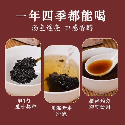 久食典玉灵膏气血调理养生膏滋补西洋参膏正品久食典官方旗舰店 商品图3