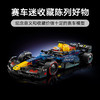 乐高LEGO 红牛车队 RB20 F1® 赛车LEGC77243 商品缩略图1