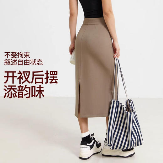 【3~5天发货】跃牌【美度空间】系列 新款休闲运动裙女修身显瘦开叉下摆半身裙BQ52031 商品图1