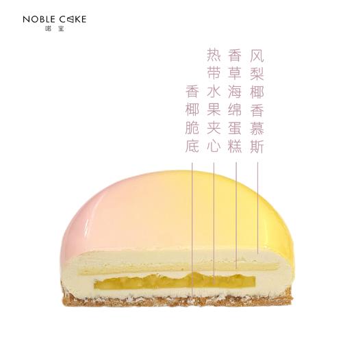 粉雪湾（需提前24h预订） 商品图1