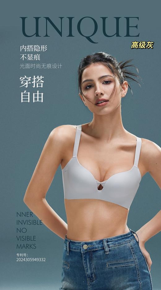 点此购买 华歌尔蝴蝶3D无痕文胸 艾 309269 商品图8