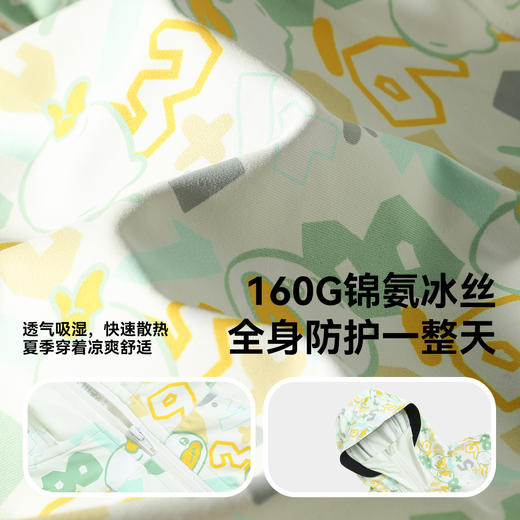 B.Duck小黄鸭童装男女童外套卡通休闲防晒防风户外装105-150 BF1611032 商品图3