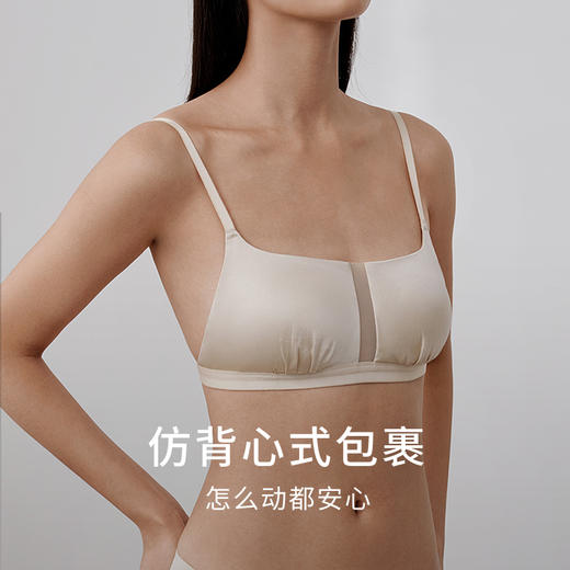 里外桑蚕丝】金三塔背心式缎面文胸简约美背无钢圈方领防走光内衣（限价款）  NZFFA305 商品图2