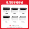 绘威适用惠普1136w硒鼓1188w W1660A硒鼓 HP 1188nw 1188a 1008a/w 1188pnw打印机 166a硒鼓 墨粉盒 粉盒 商品缩略图2