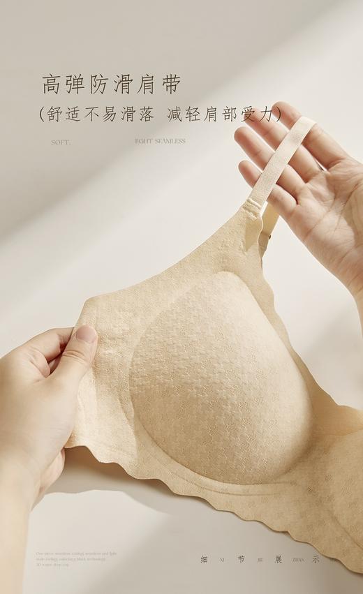 点此购买 华歌尔波浪边V领文胸 艾 309273 商品图9