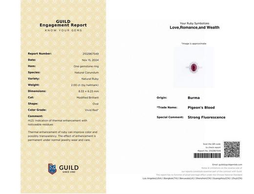 2ct刻面红宝石戒指 商品图4