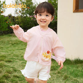 巴拉巴拉男女宝外套婴儿衣服2025新款夏季防晒衣童装连帽时尚可爱