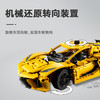 乐高LEGO 雪佛兰科尔维特 StingrayLEGC42205 商品缩略图4
