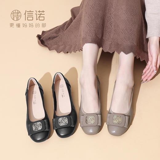 信诺真皮粗跟女鞋气质妈妈鞋2025新款春季一脚蹬单鞋中年软底皮鞋5C1607-3 商品图2