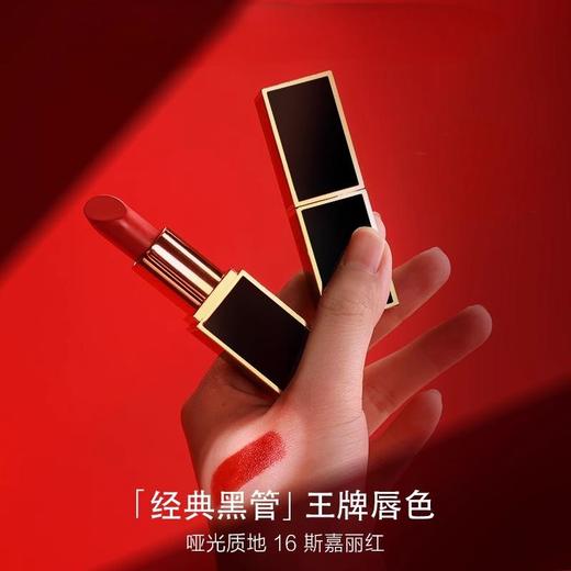 TOM FORD汤姆福特黑管TF口红 #08#15#16#80#100-下单请备注型号 商品图2