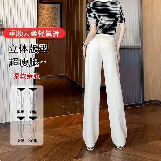 【莫代尔空气层云柔清氧直筒阔腿裤 】上身轻盈有骨感 巧妙修饰腿部曲线~~ 商品图3