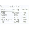 苏籽核桃软糕 300g/盒 商品缩略图4