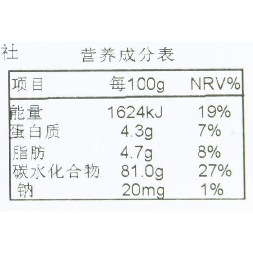 苏籽核桃软糕 300g/盒 商品图4