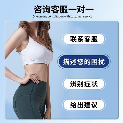 【回生集千娇妙体丸】回生集去湿片官方正品调理代谢茯苓 商品图1