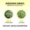 超级种子黑灵芝免洗柔顺乳顺200ml（250132） 商品缩略图4