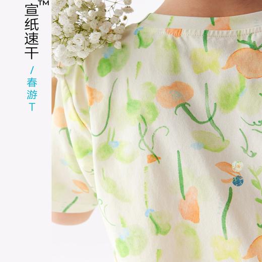 【粉丝专属】allblu幼岚【宣纸速干】儿童T恤女童男童25春季新款透气满印短袖 商品图0