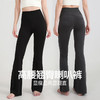 【自带长腿特效】官网850！高腰翘臀弹力运动喇叭裤女 宽松遮肉显瘦垂感休闲裤长裤舒适居家 商品缩略图0
