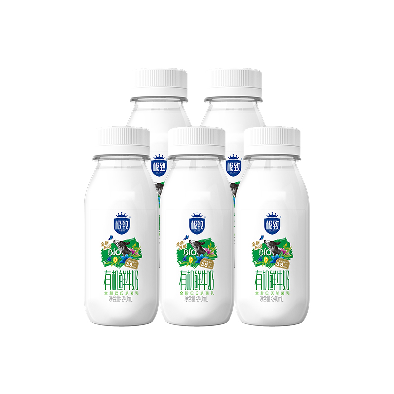 【快递到家-低温】极致有机鲜牛奶240ml*5