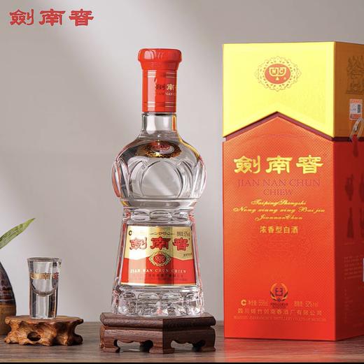 52°水晶剑南春500ML 商品图5